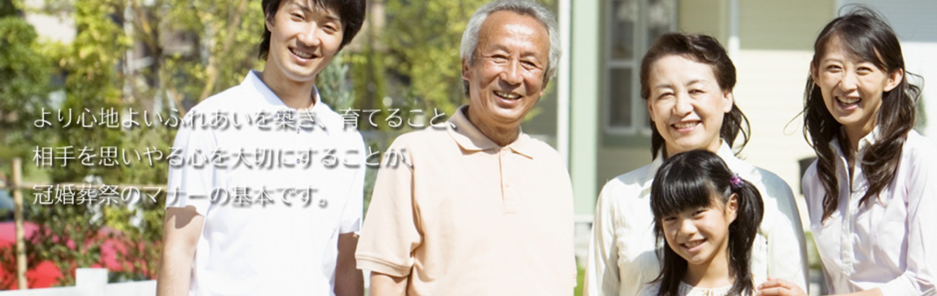 トップ